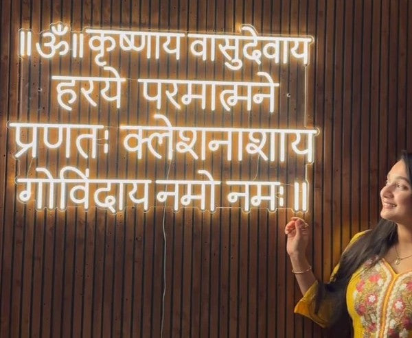 Shree Krishna Maha Mantra Neon Sign