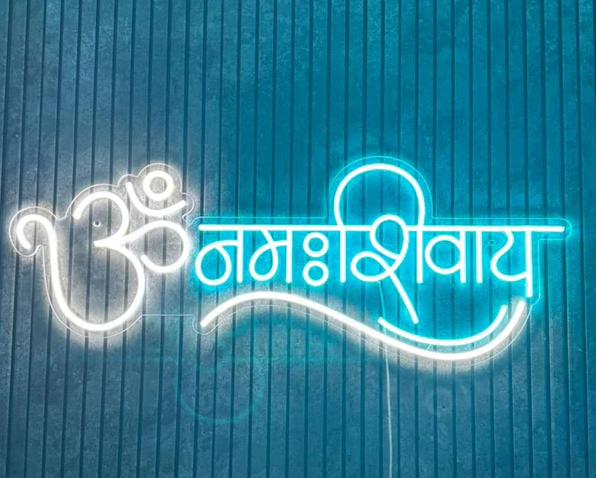 ॐ नमः शिवाय Neon Sign